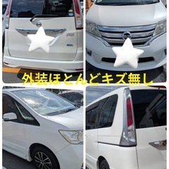 【すぐ乗れます】日産　セレナ　C26                               ◎美車　ファミリーカーの画像