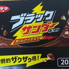取引完了の画像
