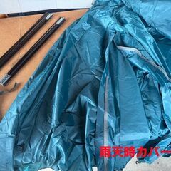 ◆◆◆お引き取り限定◆◆◆　1人用テント　USED品の画像