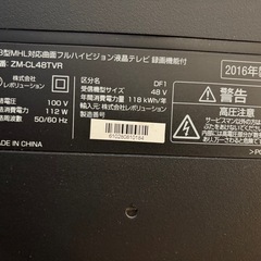 48型テレビ③の画像