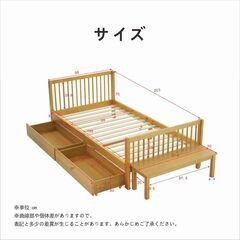 送料込み⚡新品未使用 すのこベッド シングル 収納付 北欧 ベッドフレーム ベンチ付 木製 896129の画像