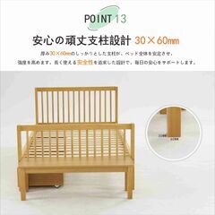 送料込み⚡新品未使用 すのこベッド シングル 収納付 北欧 ベッドフレーム ベンチ付 木製 896129の画像
