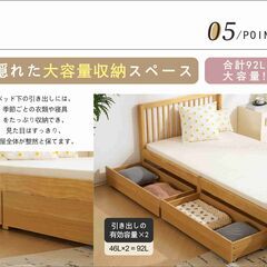 送料込み⚡新品未使用 すのこベッド シングル 収納付 北欧 ベッドフレーム ベンチ付 木製 896129の画像