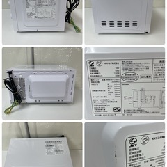 R724 ☀️ 2023年製の高年式♪ NEOVE 電子レンジ （60Hz専用/西日本専用） RMM-AT717-6WT ⭐ 動作確認済 ⭐ クリーニング済の画像