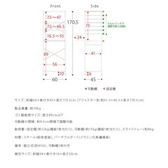 キッチンラックの画像