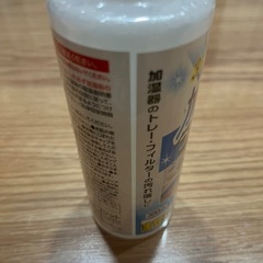 【受け渡し決定】加湿器の洗浄剤の画像