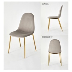 【新品購入・使用期間2年弱】 定価1万円以上LOWYAダイニングチェアの画像