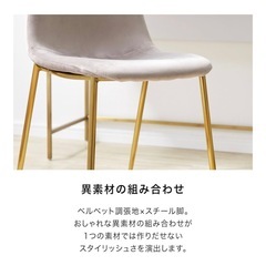 【新品購入・使用期間2年弱】 定価1万円以上LOWYAダイニングチェアの画像