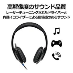 ロジクール Logicool USB ヘッドセット H540 ブラックの画像