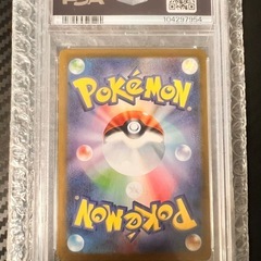ゲッコウガex SAR10の画像
