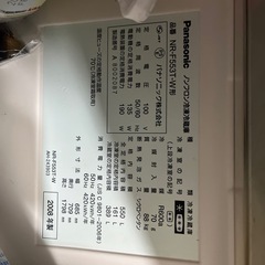 冷蔵庫の画像