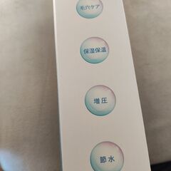 ✨️新品✨️ シャワーヘッド マイクロナノバブル 節水の画像