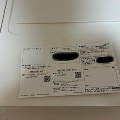 Canon PIXUS インクジェットプリンター ホワイトの画像
