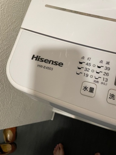 洗濯機