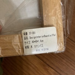 インテリア　キャンバスの画像