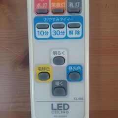 シーリングライト☆リモコン付きの画像