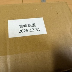 和光堂 離乳食 1歳4ヶ月頃からの画像