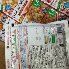 和光堂 離乳食 1歳4ヶ月頃からの画像