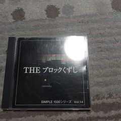 すぐに遊べる配線一式付き、ガンダムソフト付き♪♪プレイステーション❗訳有りPSCPHｰ9000❗激安❗の画像
