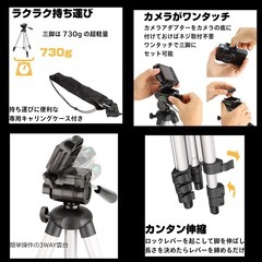 カメラ三脚の画像