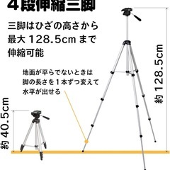 カメラ三脚の画像