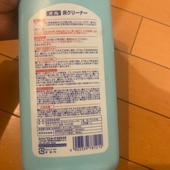 【受付締切】0円★カビとり／ワックス／ワックスはがしの画像