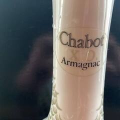 Chabot XO Armagnac容器の画像