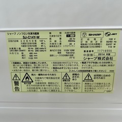 SHARP SJ-C14Y ノンフロン冷凍冷蔵庫の画像