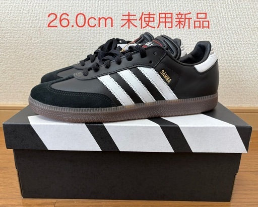 adidas SAMBA IH6000 26.0cm 未使用新品