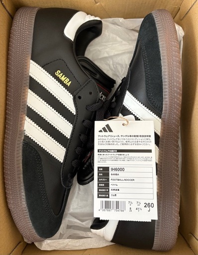 adidas SAMBA IH6000 26.0cm 未使用新品