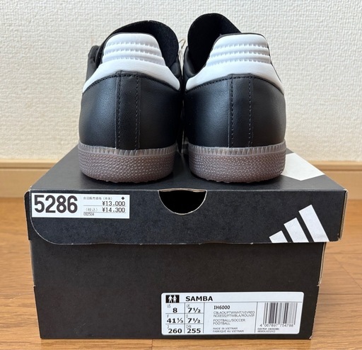 adidas SAMBA IH6000 26.0cm 未使用新品