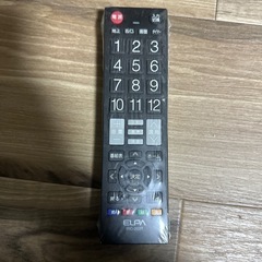 テレビ　決まりましたの画像