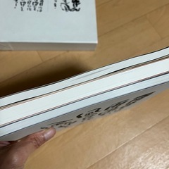 相田みつを作集(全3冊)の画像