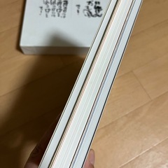相田みつを作集(全3冊)の画像