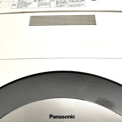 洗濯機8kg引き取りお願いします中【問い合わせ多数につき一旦受付終了いたしますの画像