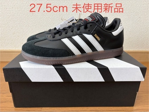 adidas SAMBA IH6000 27.5cm 未使用新品