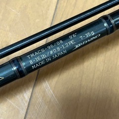 ダイコー タイドマーク アルテサーノキャステイシアの画像