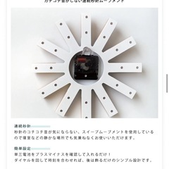 掛け時計 ヴィエルコ Wielko の画像