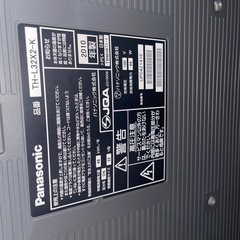 TV 32型　Panasonicviera   の画像