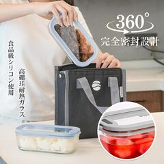 耐熱ガラス 保存容器 3点セットの画像