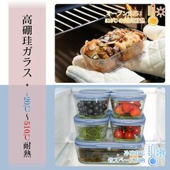 耐熱ガラス 保存容器 3点セットの画像