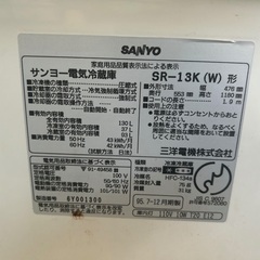 【中古】冷凍冷蔵庫（サンヨー製／130L）現地販売中！　※条件変更につき再掲の画像