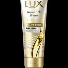 5点セット LUX Super Rich Shine の画像