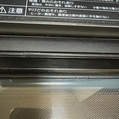 パナソニックビストロの画像