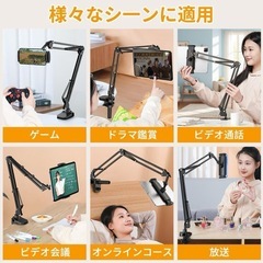 タブレットスタンド【2025最新型5穴土台＆ケーブル固定具付き】の画像