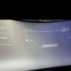 【最短本日可能】PS5 プレステ5 本体の画像