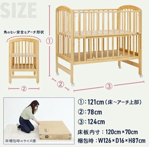 KATOJI(カトージ)ベビーベッド 70×120cm ハイポジション。