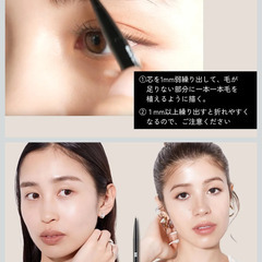 HBL BEAUTY アイブロウエンドペンシル02ディープの画像