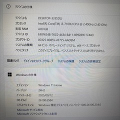 東芝 dynabook T55/DB｜第7世代・ Win11・SSD・Office互換・AIアシスタント搭載 の画像