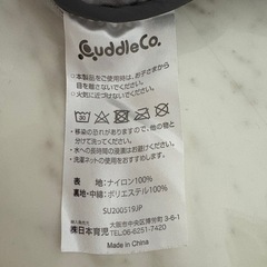 抱っこ紐ケープ　日本育児の画像